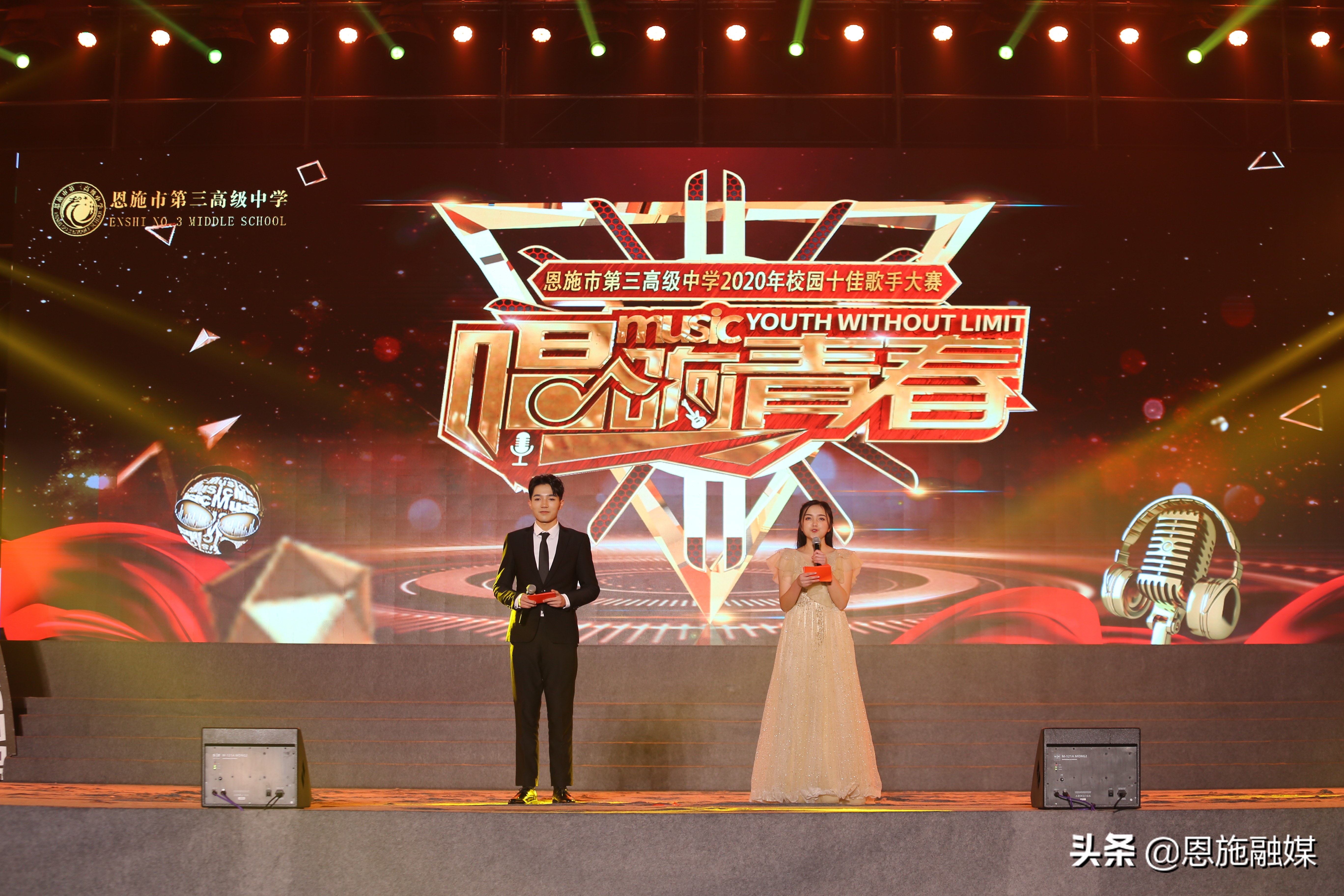 校园十佳歌手挪威的森林完整版,校园十佳歌手决赛神秘嘉宾介绍