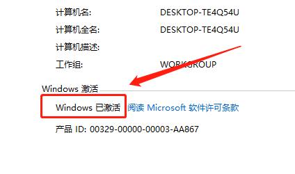 正版win7升级win10怎么激活,怎么用win7激活码激活win10