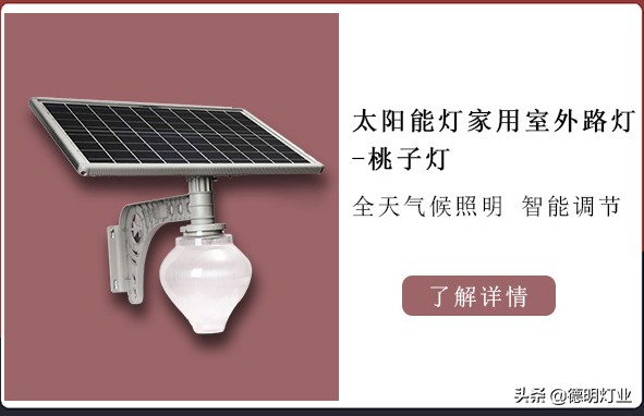 河北led太阳能路灯专业厂家,河北专业太阳能路灯生产厂家