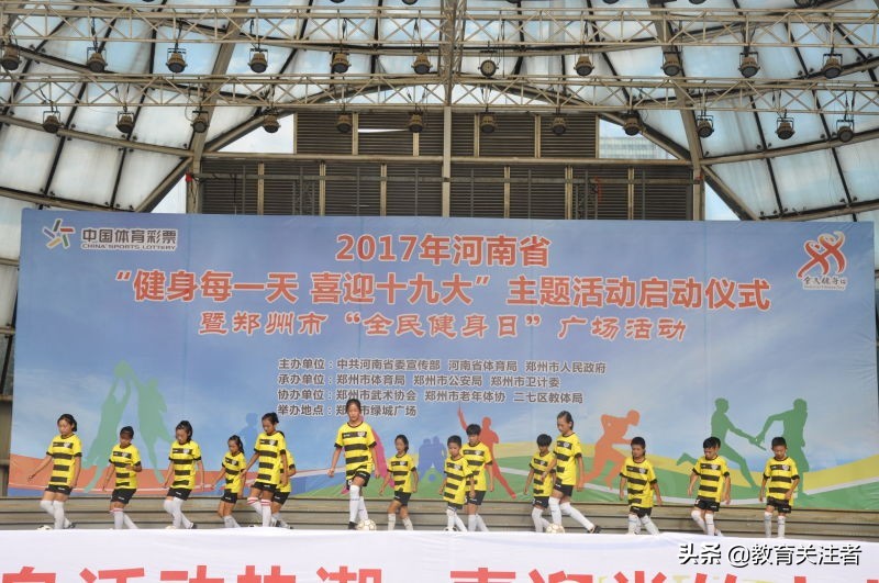 二七区大学路小学简介,郑州二七大学路小学怎么样