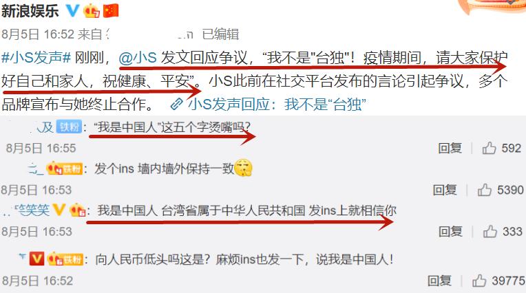 被小s怼得最惨的女明星,小s吐槽韩国明星和大s