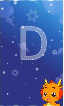 使用小伴龙早教两年多，内容丰富课程合理，但我拒绝让娃继续使用