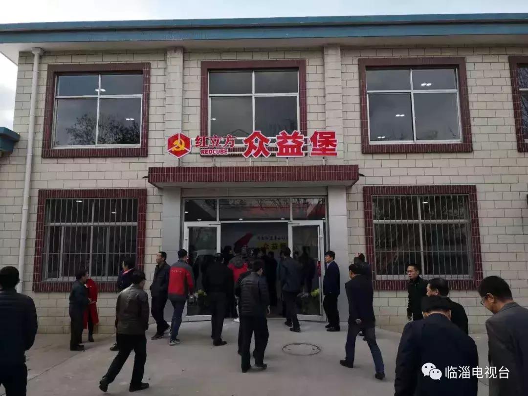 淄博市经济社会发展现场观摩点评,2020年度淄博市经济社会发展