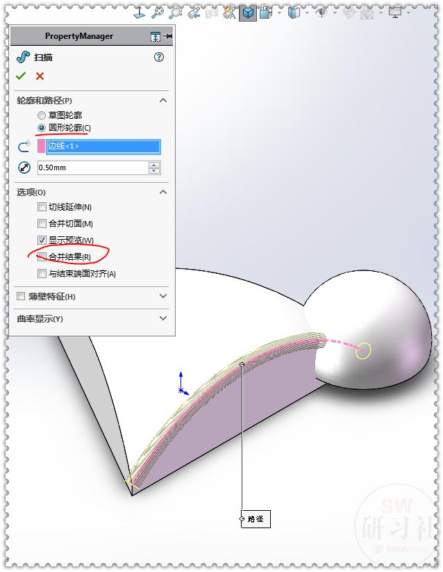 用solidworks画结构件,用solidworks画圆柱体