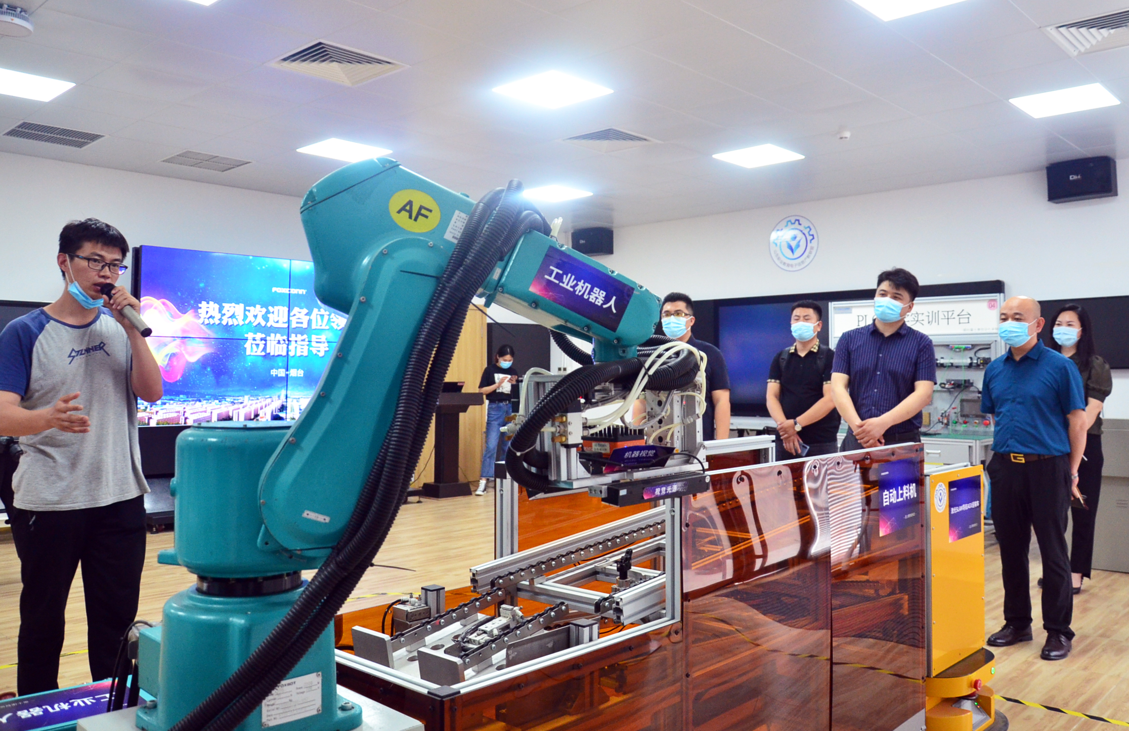 烟台富士康园区打造“工业4.0实训平台”助力智能制造人才培育