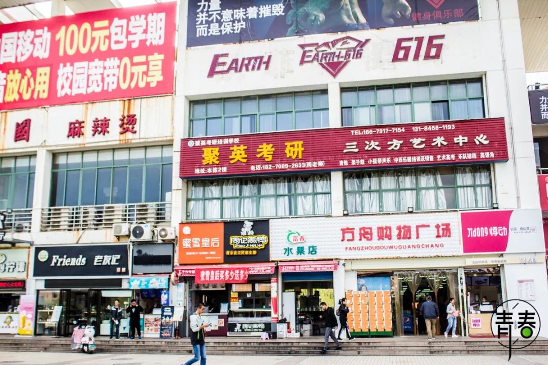 233路尽头的南昌航空大学，承包你的四年青春！