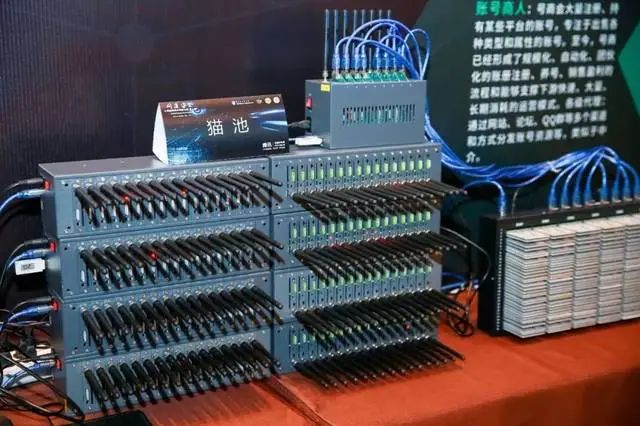 案里说|每条1毛钱的验证码，竟揪出1880余万个手机号的接码平台……