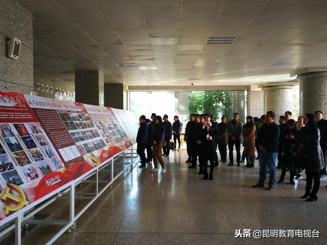 2024年中小学校党建工作规划,学校召开党建工作会