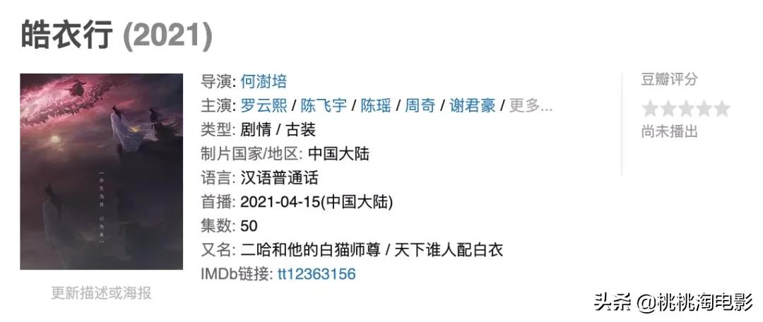 现在还有值得看的好剧吗,4月份最好看的剧