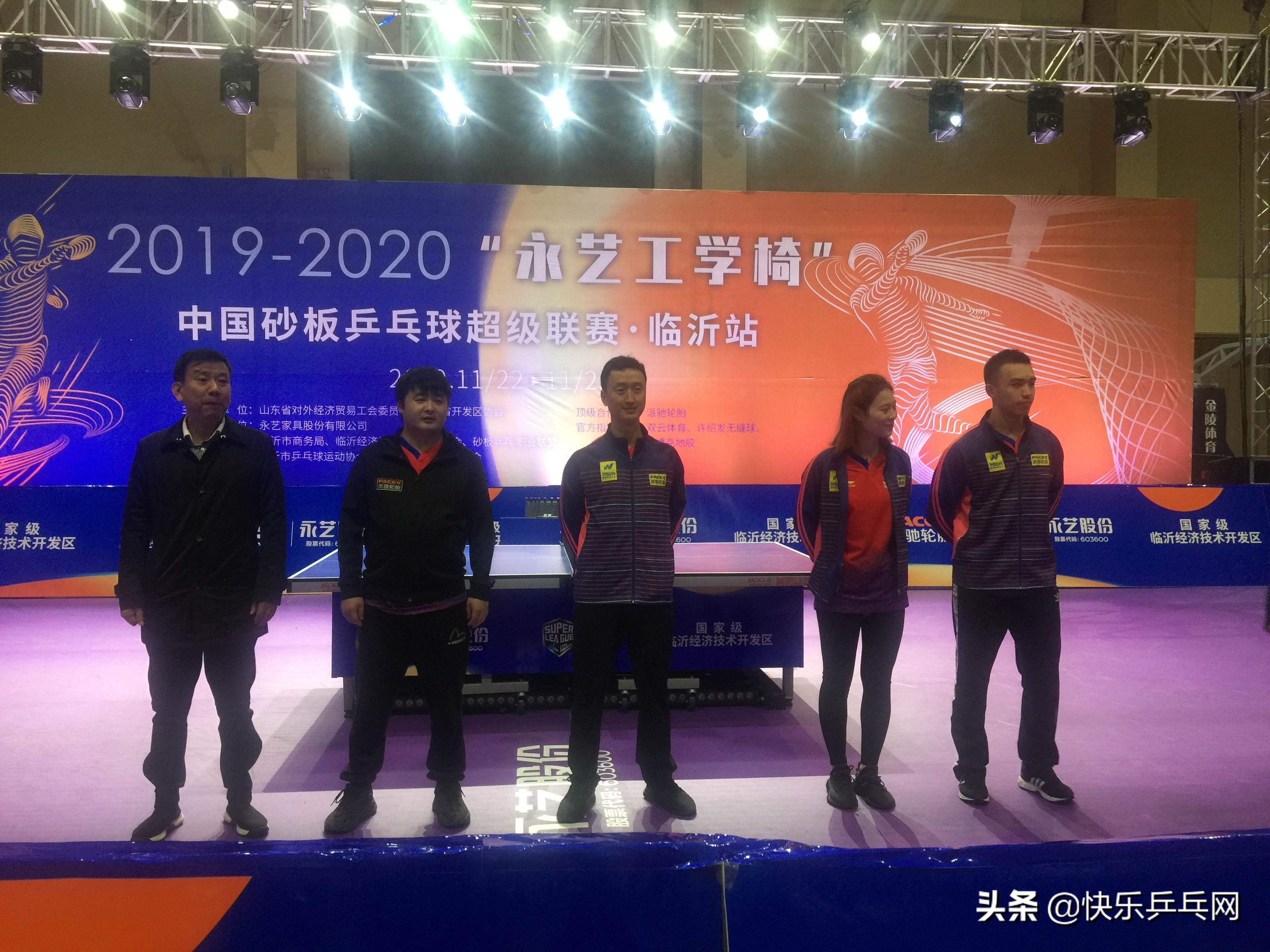 土超赛场爆发百人大混战,沙超联赛