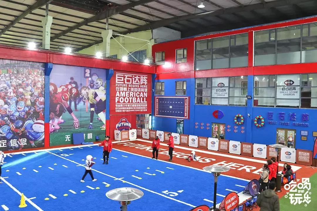 巨石达阵橄榄球,巨石达阵的橄榄球课程