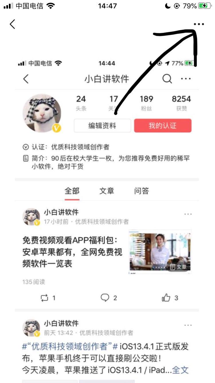 苹果长截图app哪个好连贯截图,iphone的长截图软件有哪些