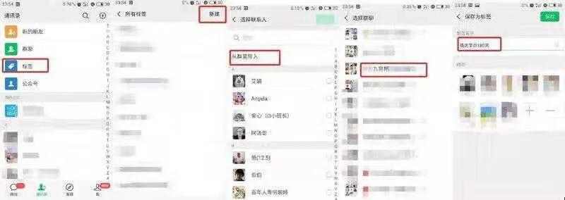 微信的几个实用功能,微信新版最新功能拍一拍怎么使用