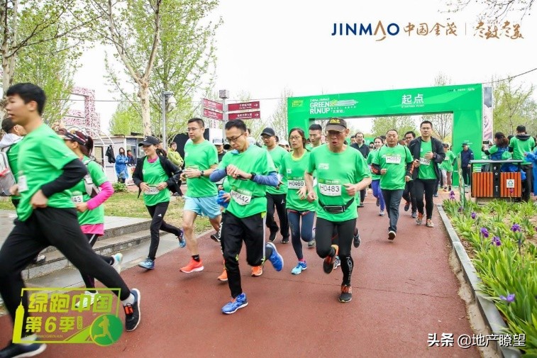 金茂最新北京拿地,中国金茂绿跑比赛