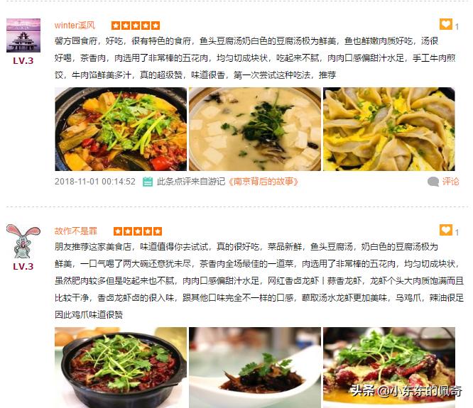 新街口附近美食推荐地方,新街口美食推荐拍照