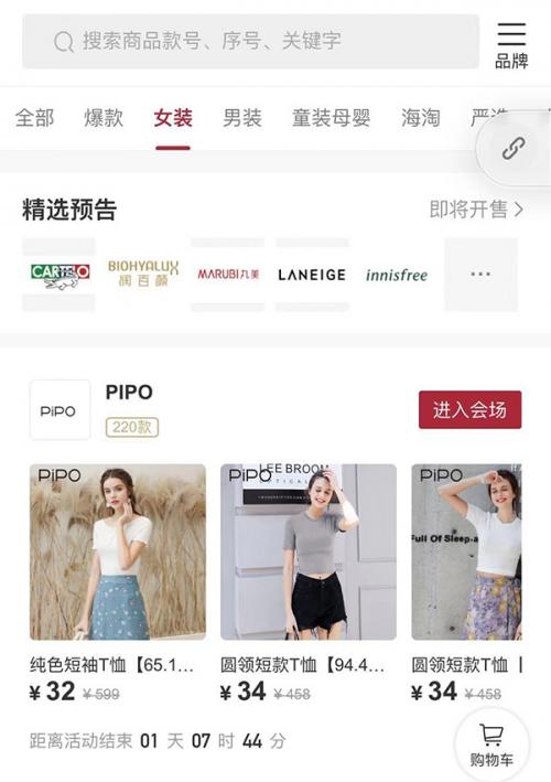 饷团店主和代理佣金,饷团店主可以拥有多少佣金