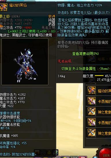 dnf现阶段哪里获取跨界石,dnf最近的跨界石活动