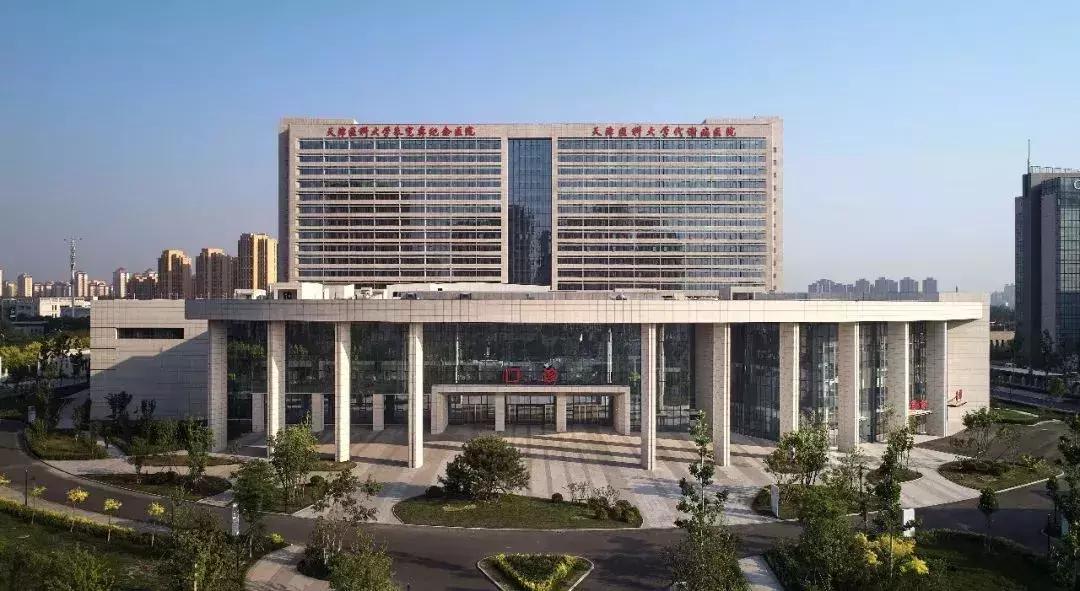天津医科大学，低调的王者