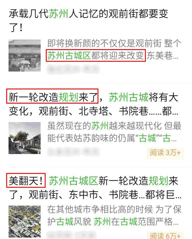 古城新区最新发展,古城未来5年发展