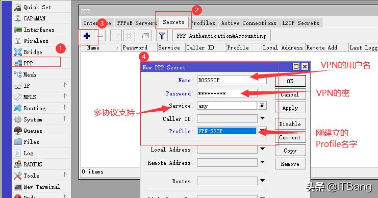 利用ROS搭建SSTP协议的VPN实现远程访问OpenMedia共享文件夹