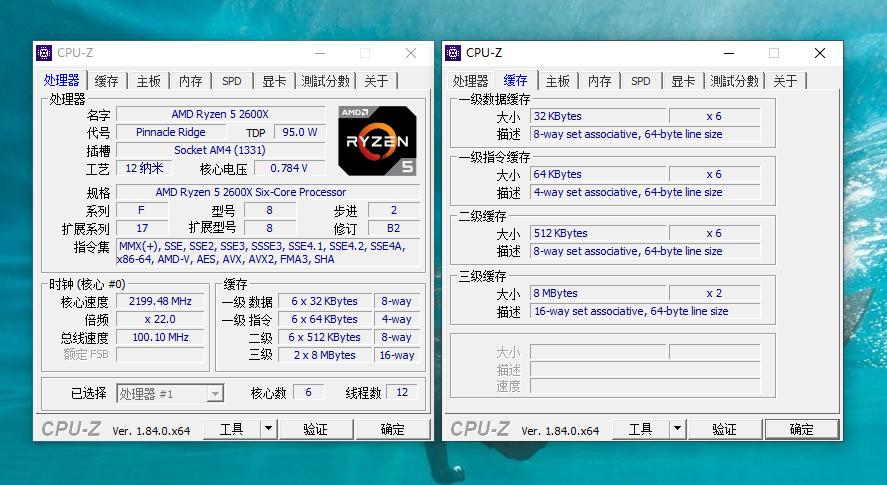 amdryzen53600,amdryzen52600可以玩永劫无间
