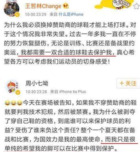 李宁事件对李宁牌子有影响吗,李宁拿什么拯救李宁