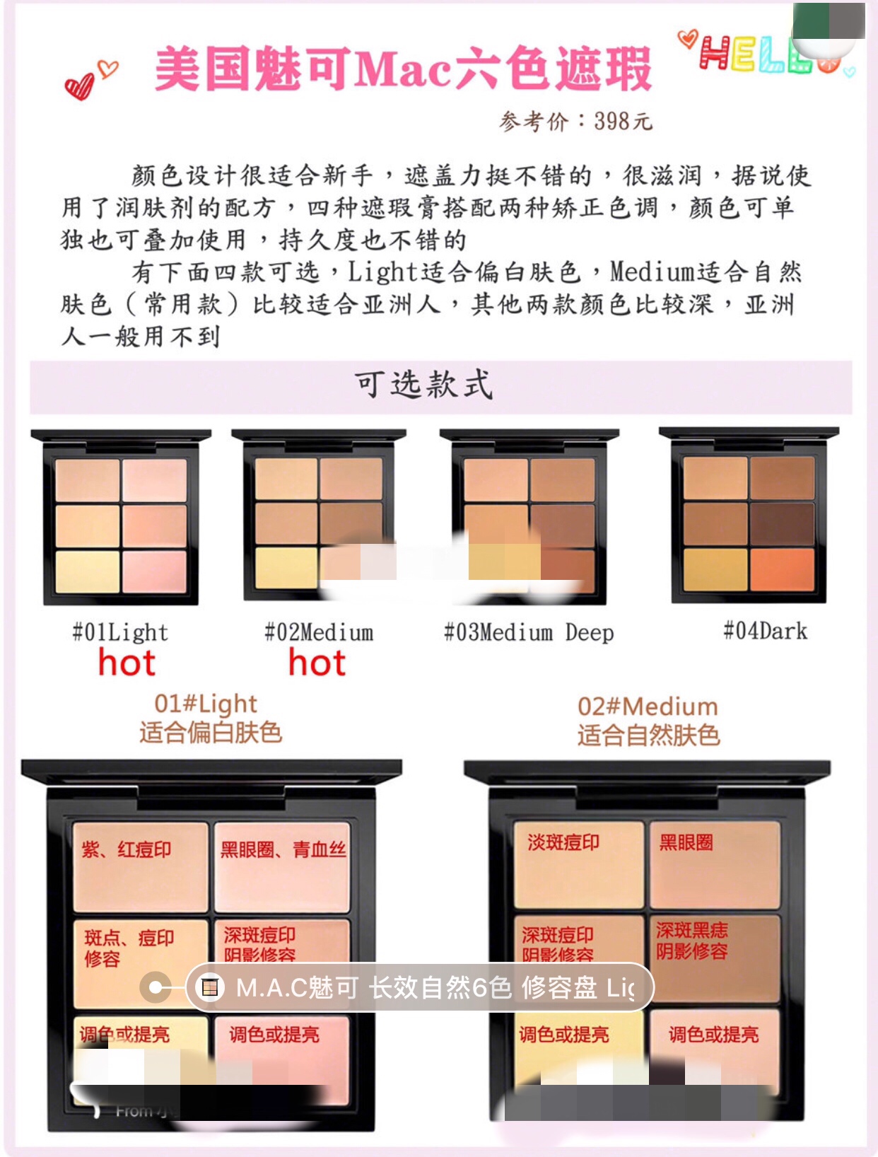 化妆师遮瑕一般用什么色号,最近很火的化妆师遮瑕方法