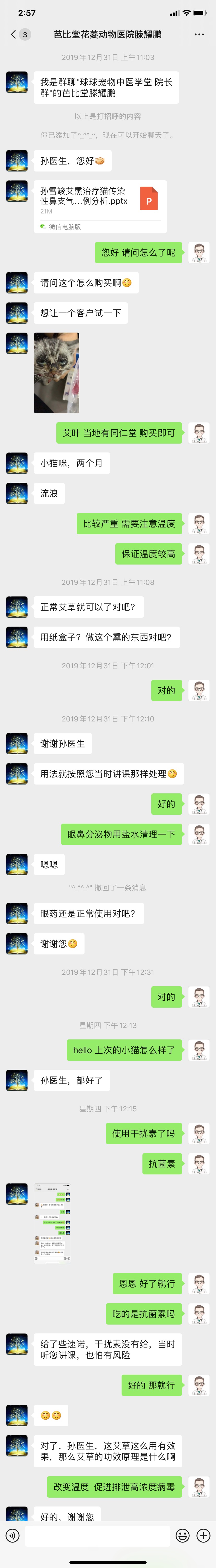 猫咪打喷嚏眼睛有分泌物怎么办,猫咪打喷嚏伴随呕吐怎么办