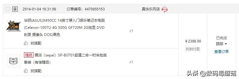 修旧利废，变废为宝？华硕旧笔记本变身赚钱宝折腾记
