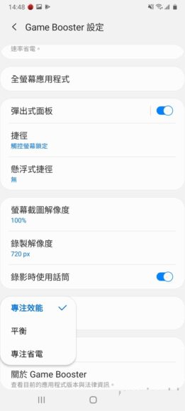 samsunggalaxya34测评,samsunggalaxya31游戏测评