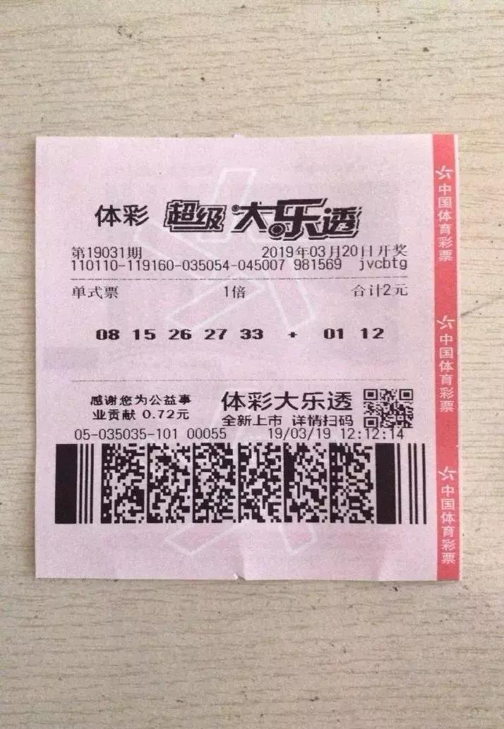 25年重要事件,30年来体彩一路的温情和感动