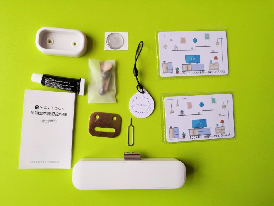 免开口感应智能锁,免打孔磁吸隐形感应锁