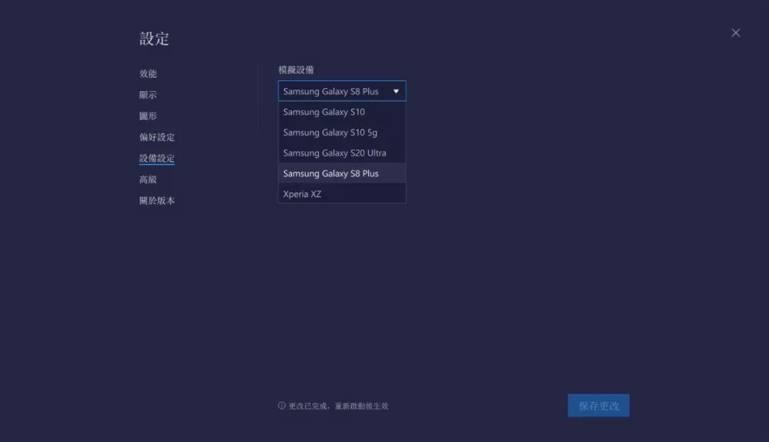 至今为止最爽的游戏,目前最流畅的模拟器