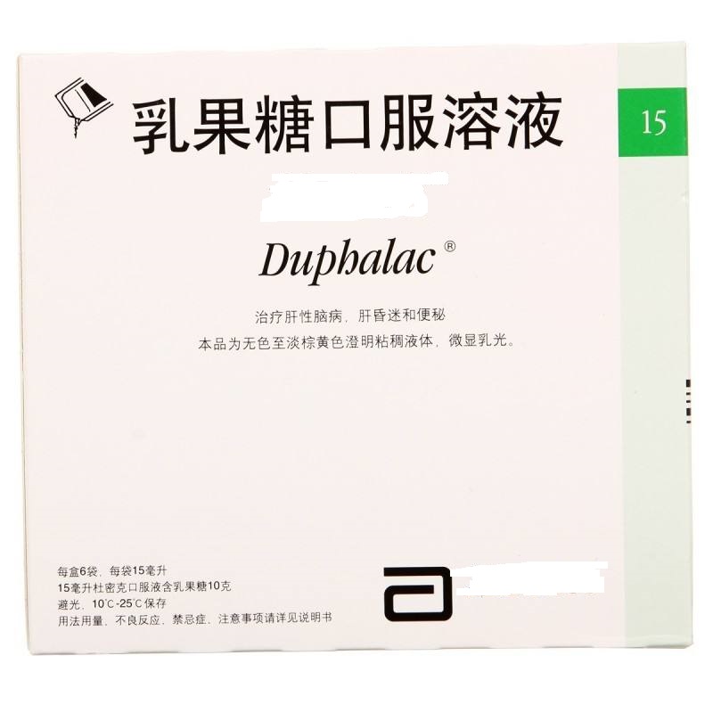 慢性便秘可选用的药物,老年人治疗便秘用什么方法