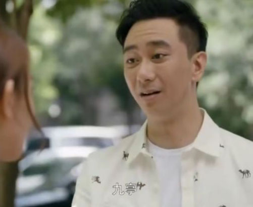 《安家》中的上海松江区九亭地区：女生不愿去住，没有却又不行