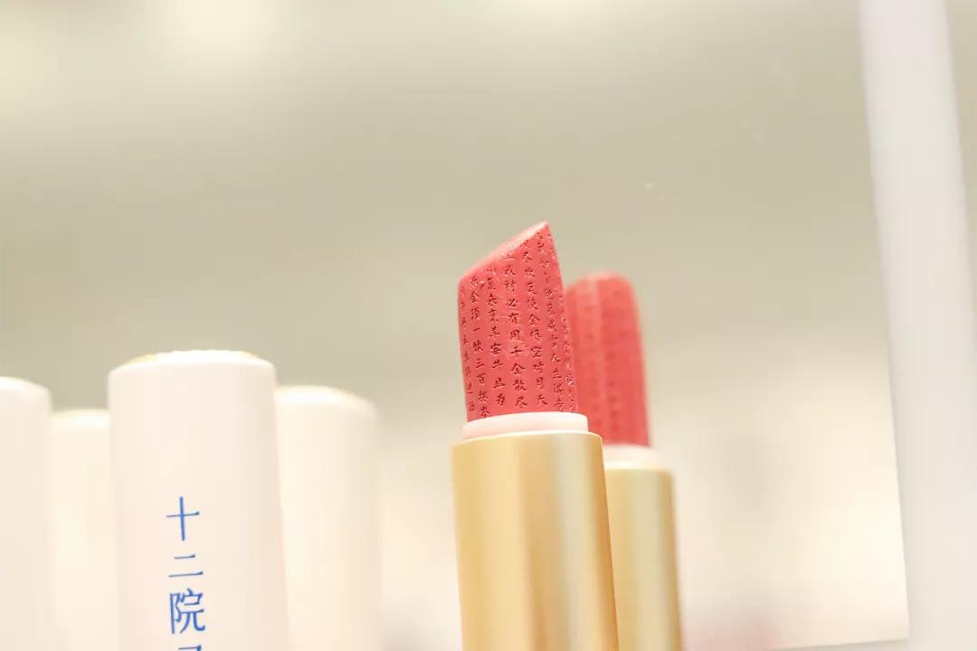 火爆小红书的调色师来柳巷贵都啦！超大牌小样超全美妆等你来打卡