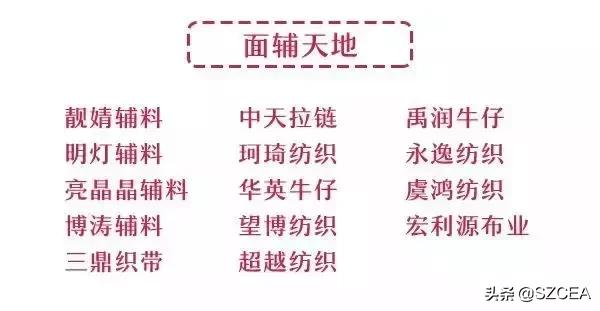 【展会预告】相约520!2019江南国际时装周来啦!