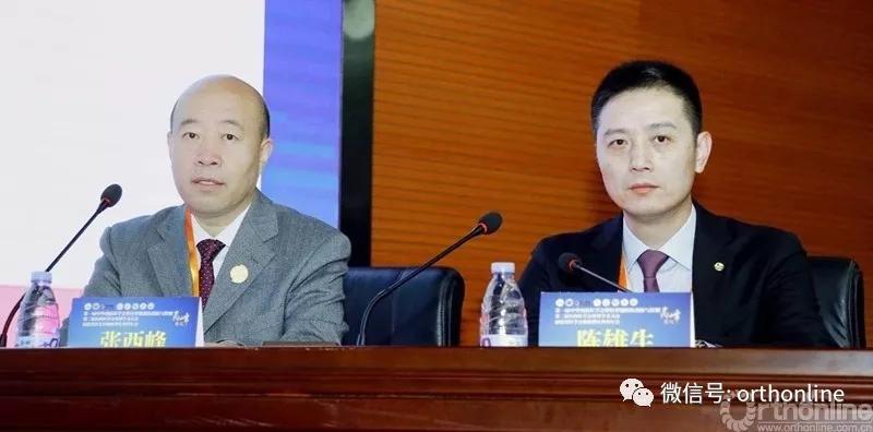 第二届全国脊柱健康大会视频,中国康复医学会脊柱脊髓学会