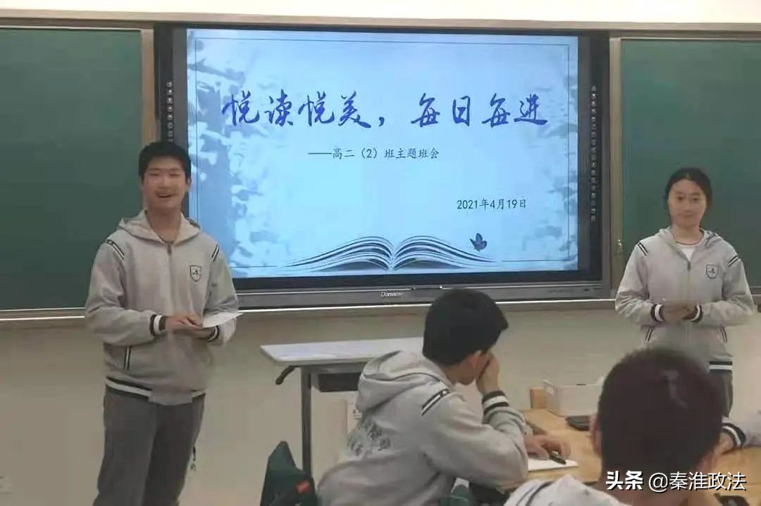 南京站巅峰对决,南师大正德杯辩论赛