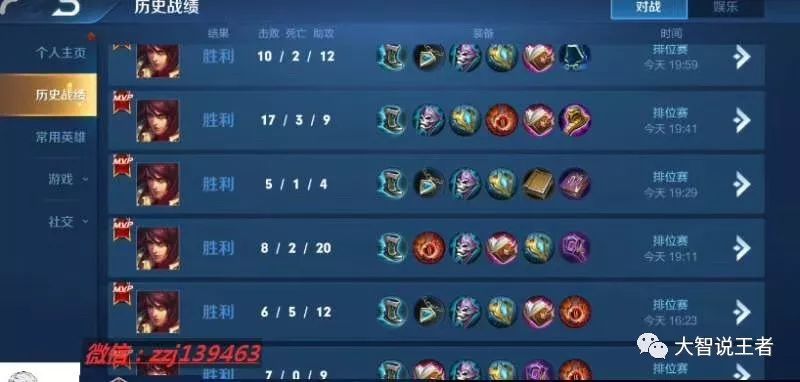 王者荣耀国服周瑜1v5,王者荣耀国服周瑜教学视频