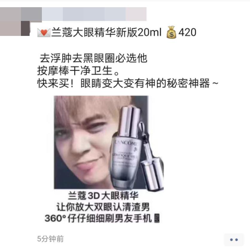 罗志祥这事,最牛的还是我朋友圈的代购们!