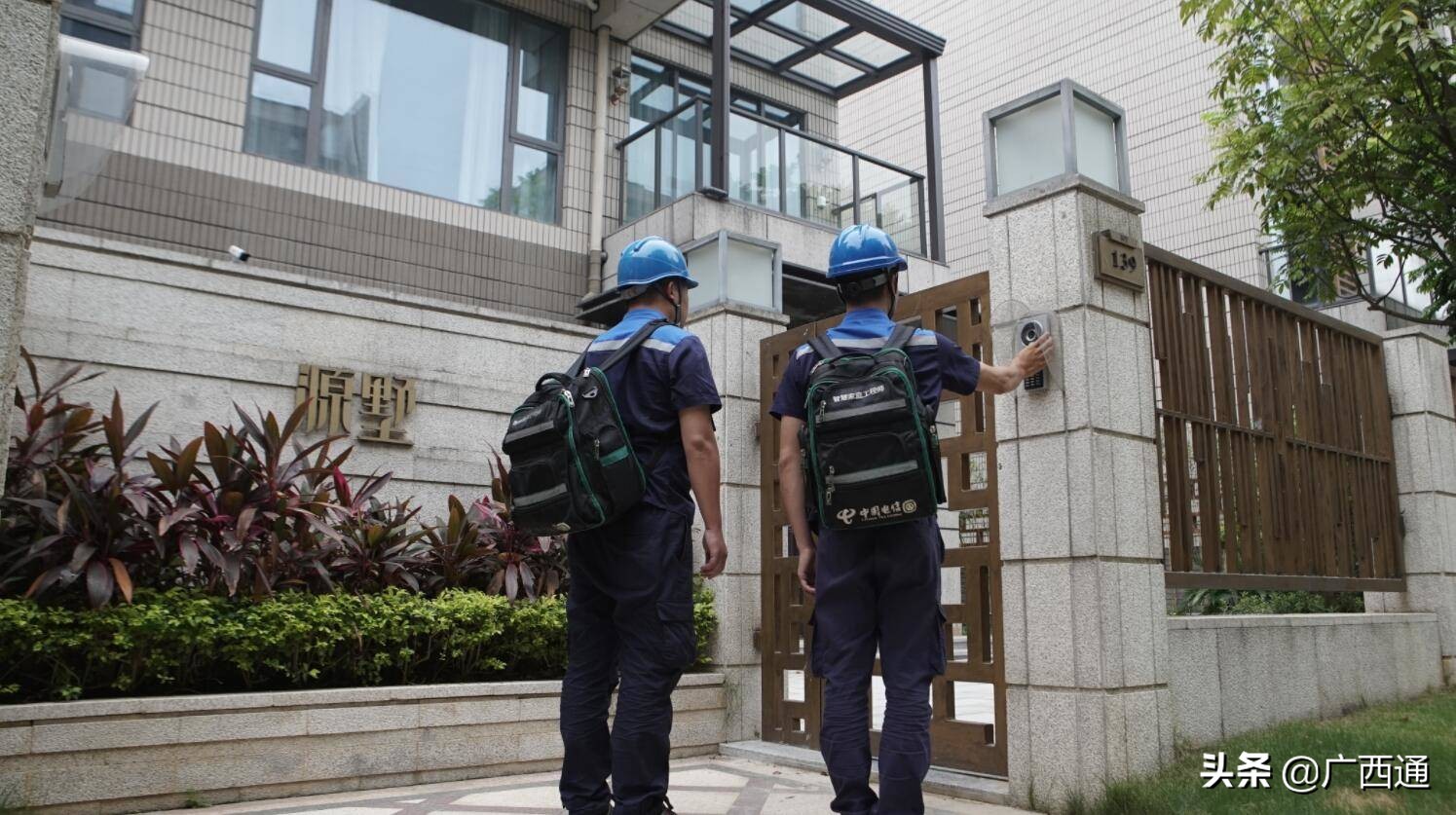 广西电信光宽带,电信信号衡量标准有哪些