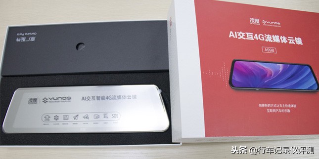 凌度hs998云镜怎么样,王终见王