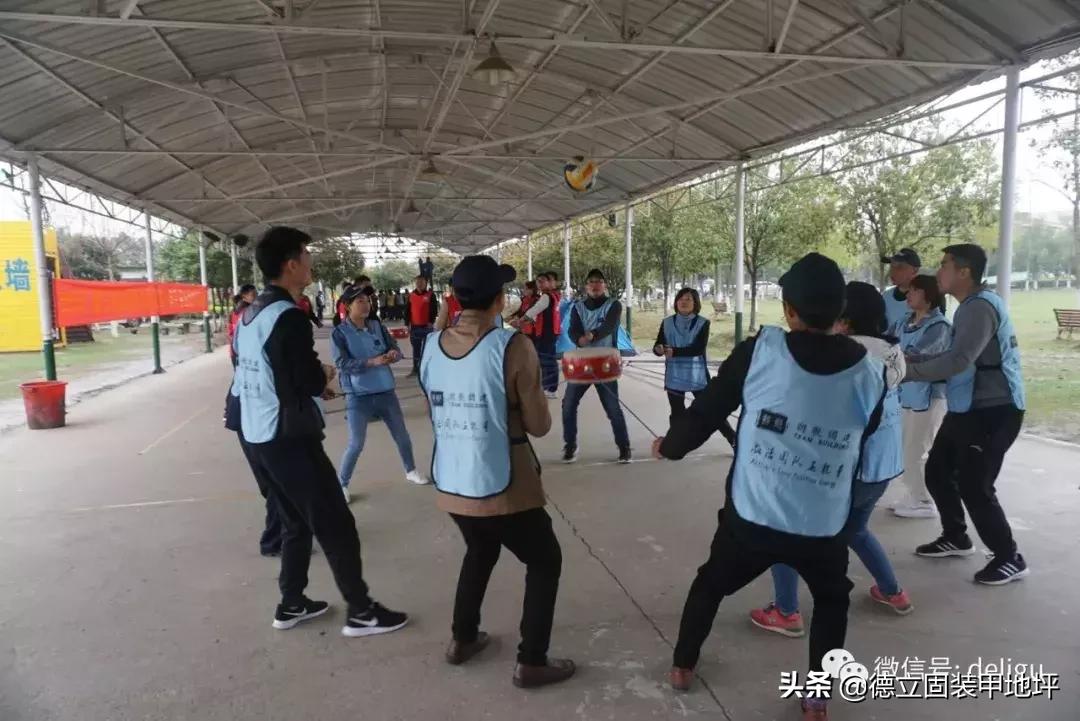 团结就是力量之德立固人|第三届加盟商“激活团队”传递正能量