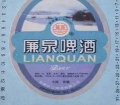 老合肥酒,老合肥记忆