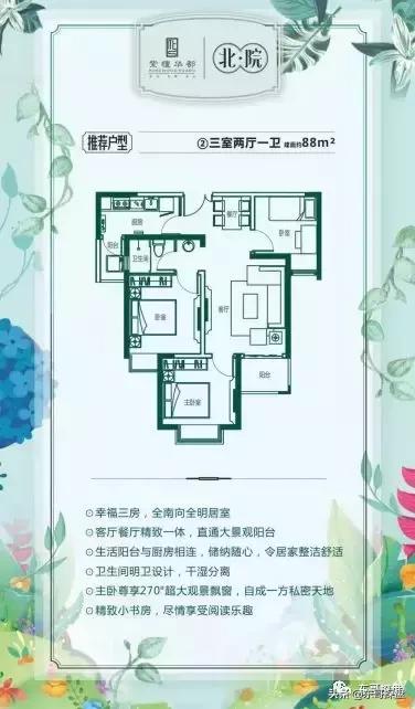 紫檀华都北院这个小区怎么样,郑州紫檀华都北院值不值得入手