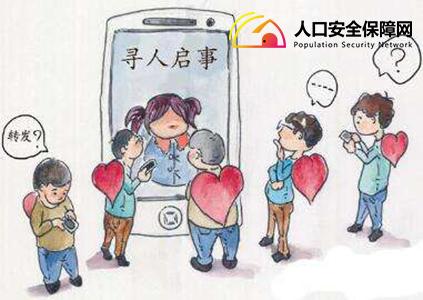 儿童丢失多少小时可以报警,小孩子丢失多长时间可以报警