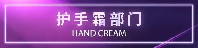 cosme大赏保湿,日本2018年cosme大赏