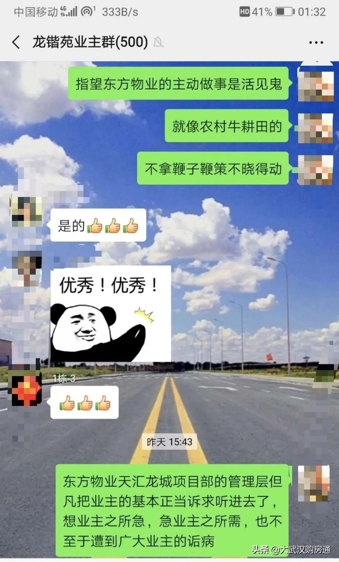 百万方的商业综合体,百万方高品质大盘