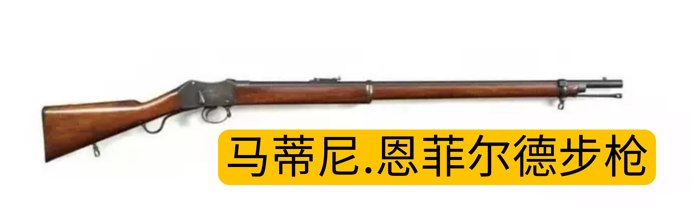 英国枪械发展史,英国枪械大全视频